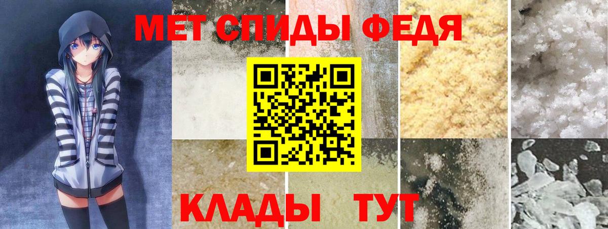 Amphetamine VHQ Сосновоборск
