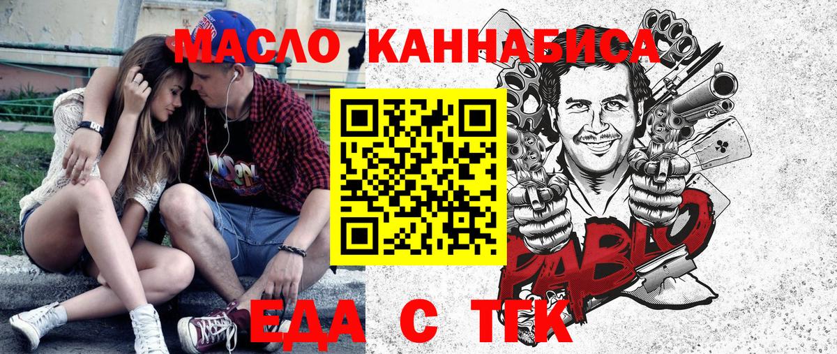 Сосновоборск  Canna-Cookies конопля  Вход с VPN 