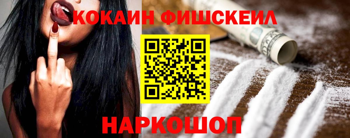 Сосновоборск  Cocaine  КОКАИН Columbia  закладка  Кокаин Эквадор  Вход с VPN 