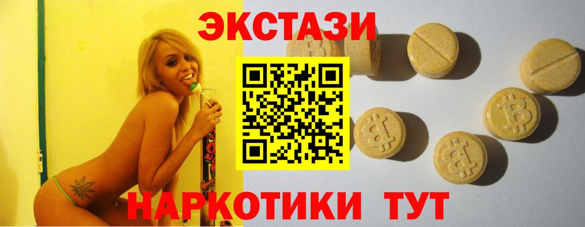 Экстази Punisher Сосновоборск