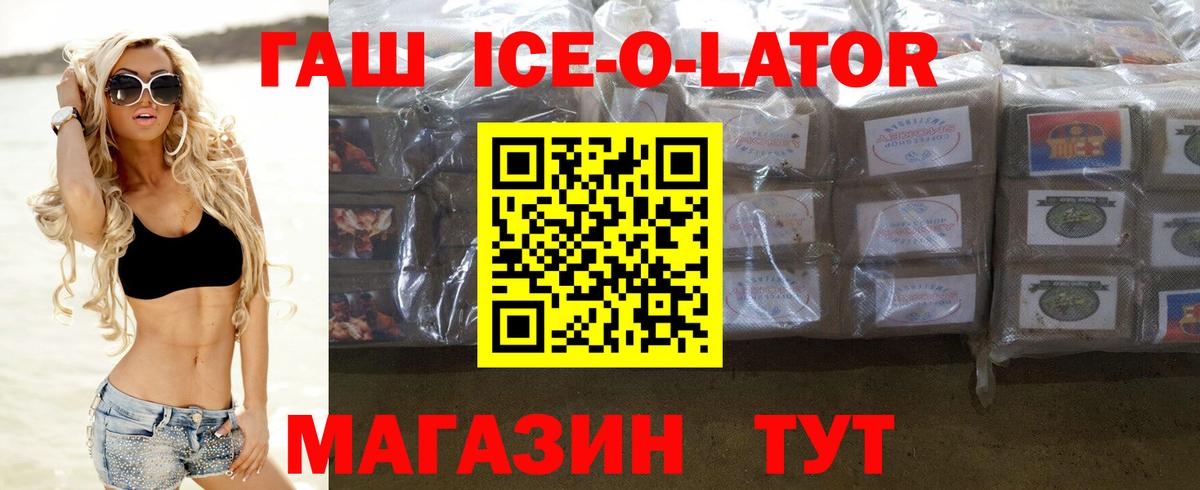 Гашиш убойный Сосновоборск