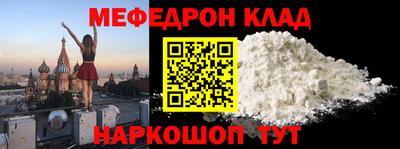 прущая мука Нягань