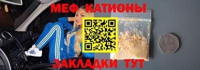 бутират Обнинск