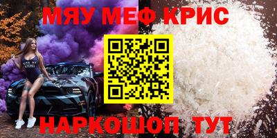 бутират Обнинск