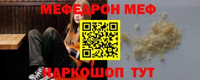 бутират Обнинск