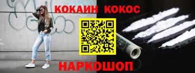альфа пвп VHQ Обь
