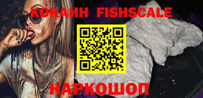 бутират Обнинск