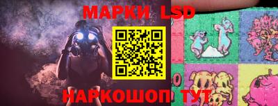 бутират Обнинск