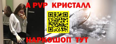 альфа пвп VHQ Обь
