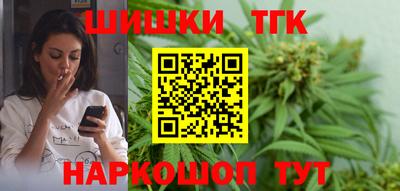 бутират Обнинск