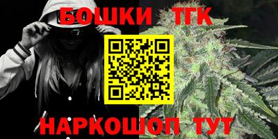 бутират Обнинск