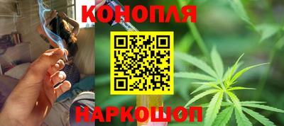 бутират Обнинск