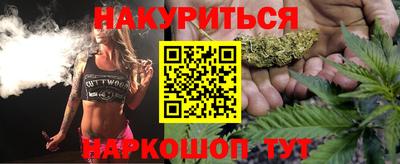 бутират Обнинск