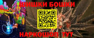 бутират Обнинск