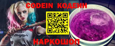 бутират Обнинск