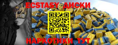 бутират Обнинск