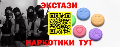 альфа пвп VHQ Обь