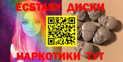 бутират Обнинск