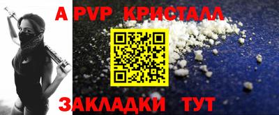 альфа пвп VHQ Обь