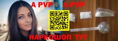бутират Обнинск