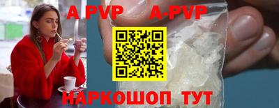 альфа пвп VHQ Обь