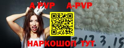 альфа пвп VHQ Обь