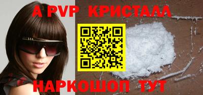 бутират Обнинск
