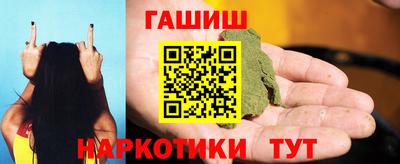 бутират Обнинск