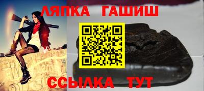 альфа пвп VHQ Обь