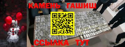 бутират Обнинск