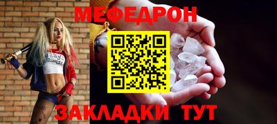 альфа пвп VHQ Обь