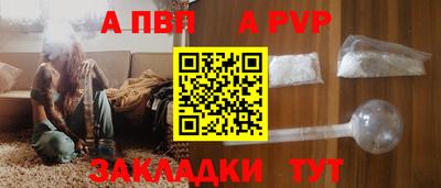 бутират Обнинск