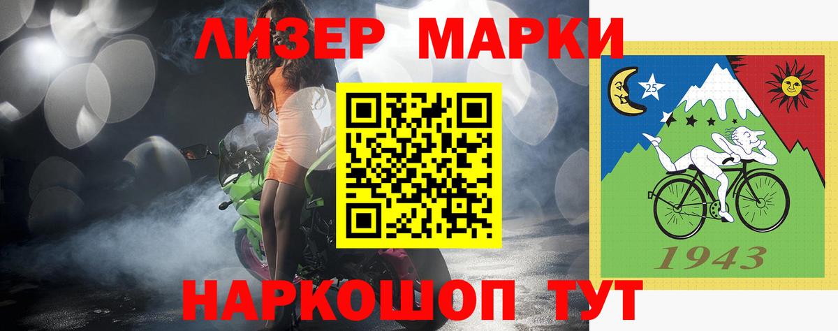 Сосновоборск  Лсд 25 экстази кислота  Вход с VPN  Лсд 25 экстази кислота 