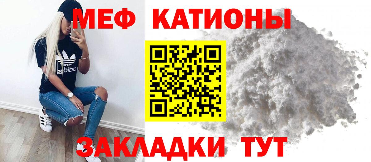 Мефедрон  Мефедрон мяу мяу  Вход с VPN  Сосновоборск  МЯУ-МЯУ mephedrone 