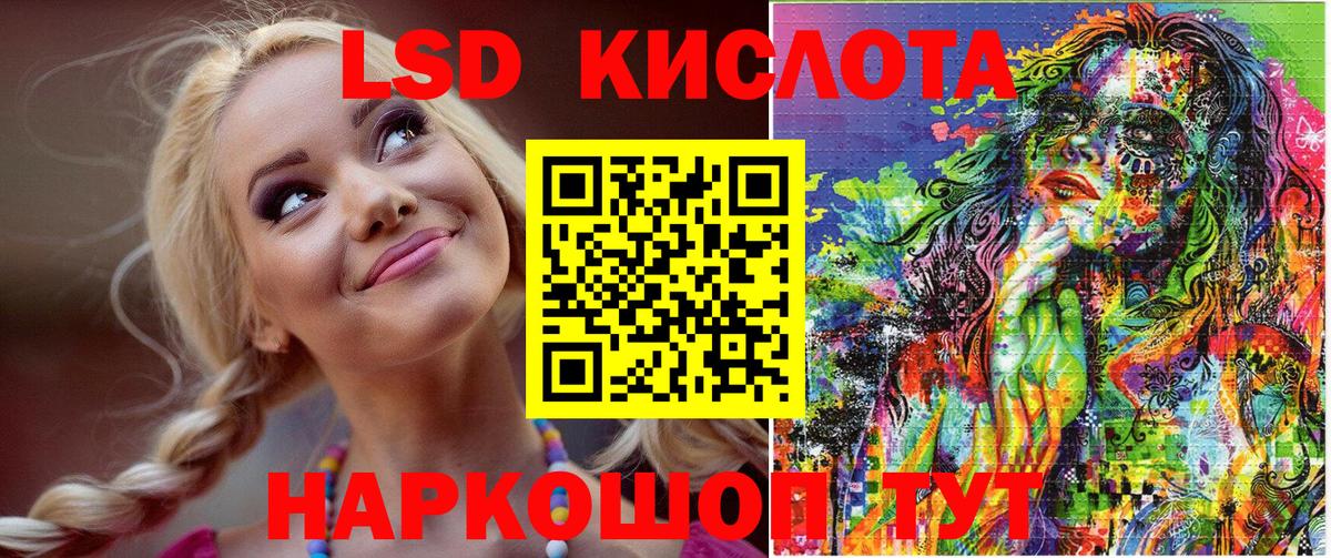 Наркотические марки 1,5мг  Марки N-bome  Сосновоборск  Вход с VPN  Наркотические марки 1,5мг 