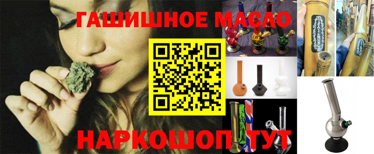 купить наркотики цена  Дистиллят ТГК Wax  Вход с VPN  Сосновоборск  ТГК вейп 
