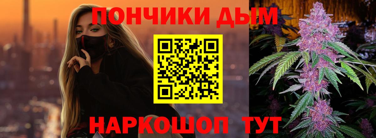 Бошки марихуана LSD WEED Сосновоборск
