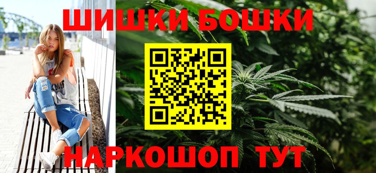 Канабис гибрид  Канабис тримм  Бошки марихуана семена  Бошки Шишки семена  Сосновоборск  Вход с VPN 